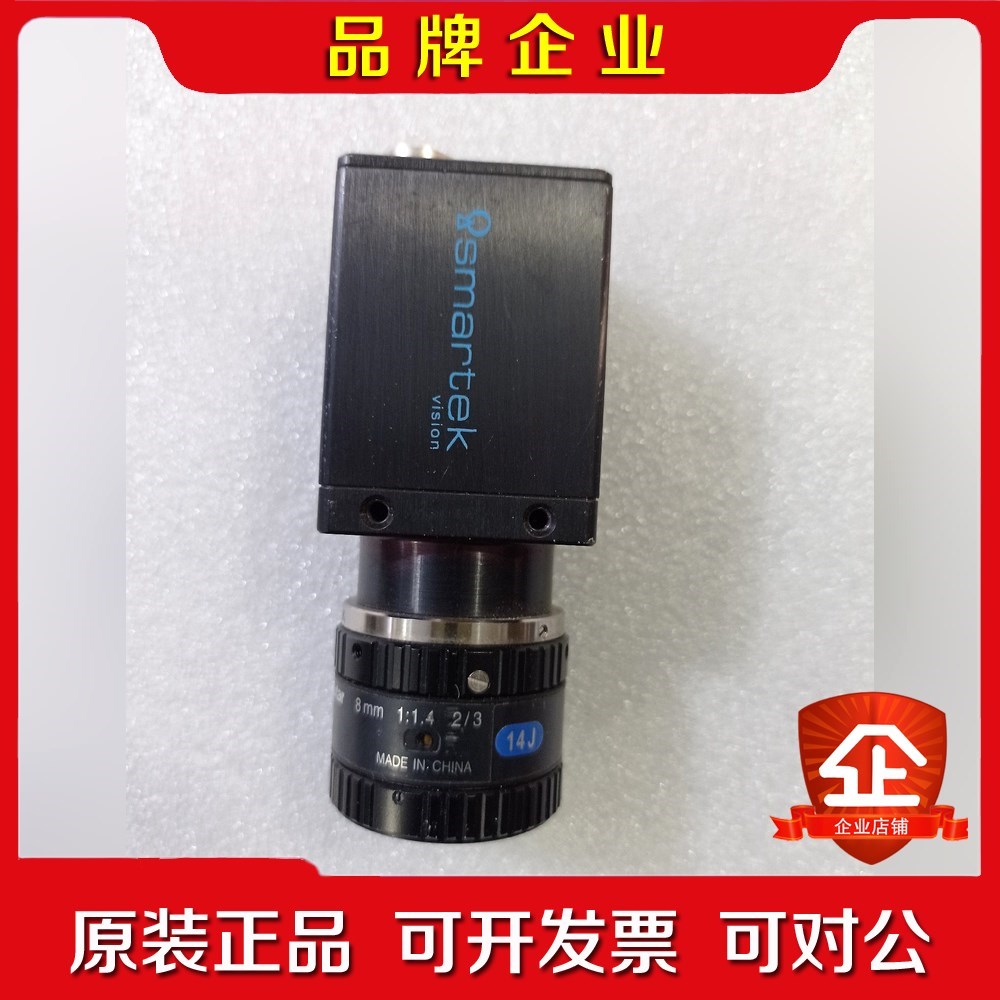 德国Smartek司马铁克工业相机GC1291C成色如图 议价