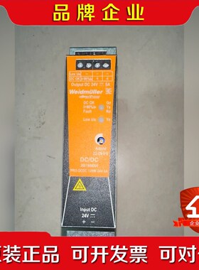 魏德米勒电源.2001800000 议价