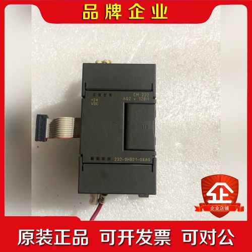 6ES7 232-0HB21-0XA0一个 议价
