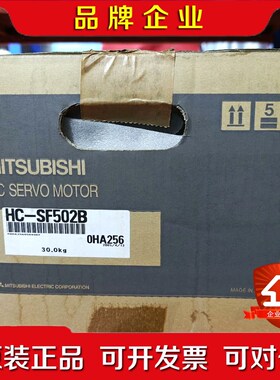 Mitsubishi日本三菱进口伺服电机HC-SF502 议价