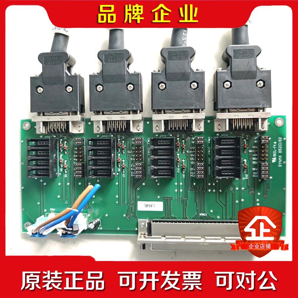 SYNAX日本进口接口转换线路板SKCL-F4 议价