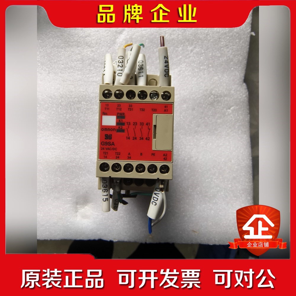 安全电器G9SA301 议价