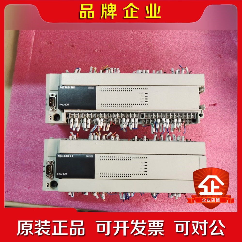 PLCFX3U-80MTES-A带通信模块FX3 议价