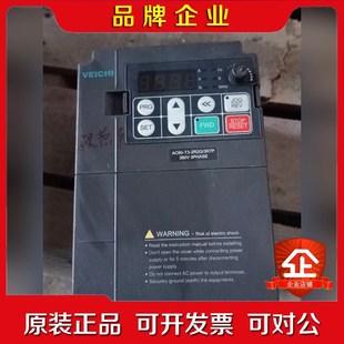 议价 2R2G3R7P 伟创变频AC60