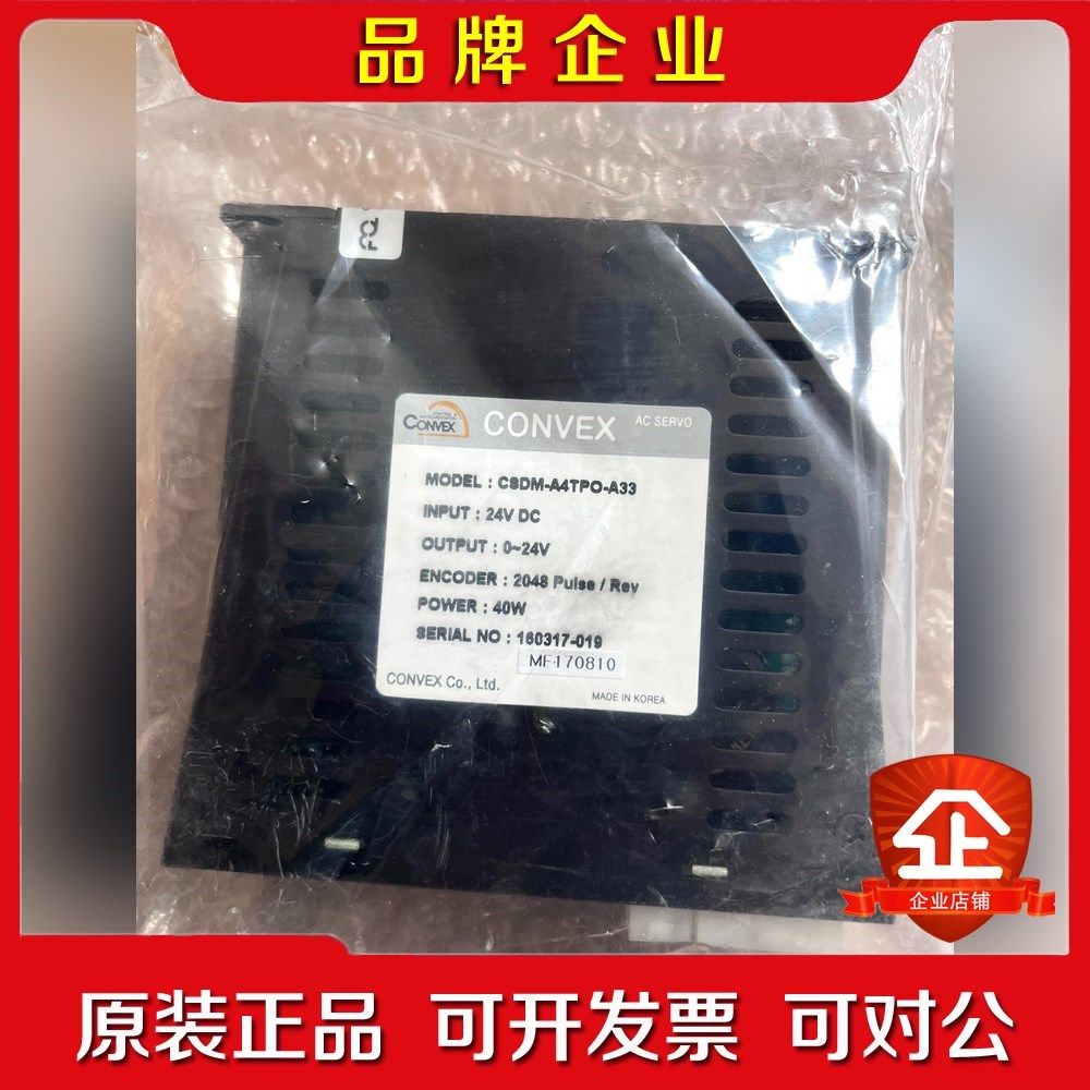韩国 CONVEX 康伯斯 驱动控制器 CSM-A4TPO 议价