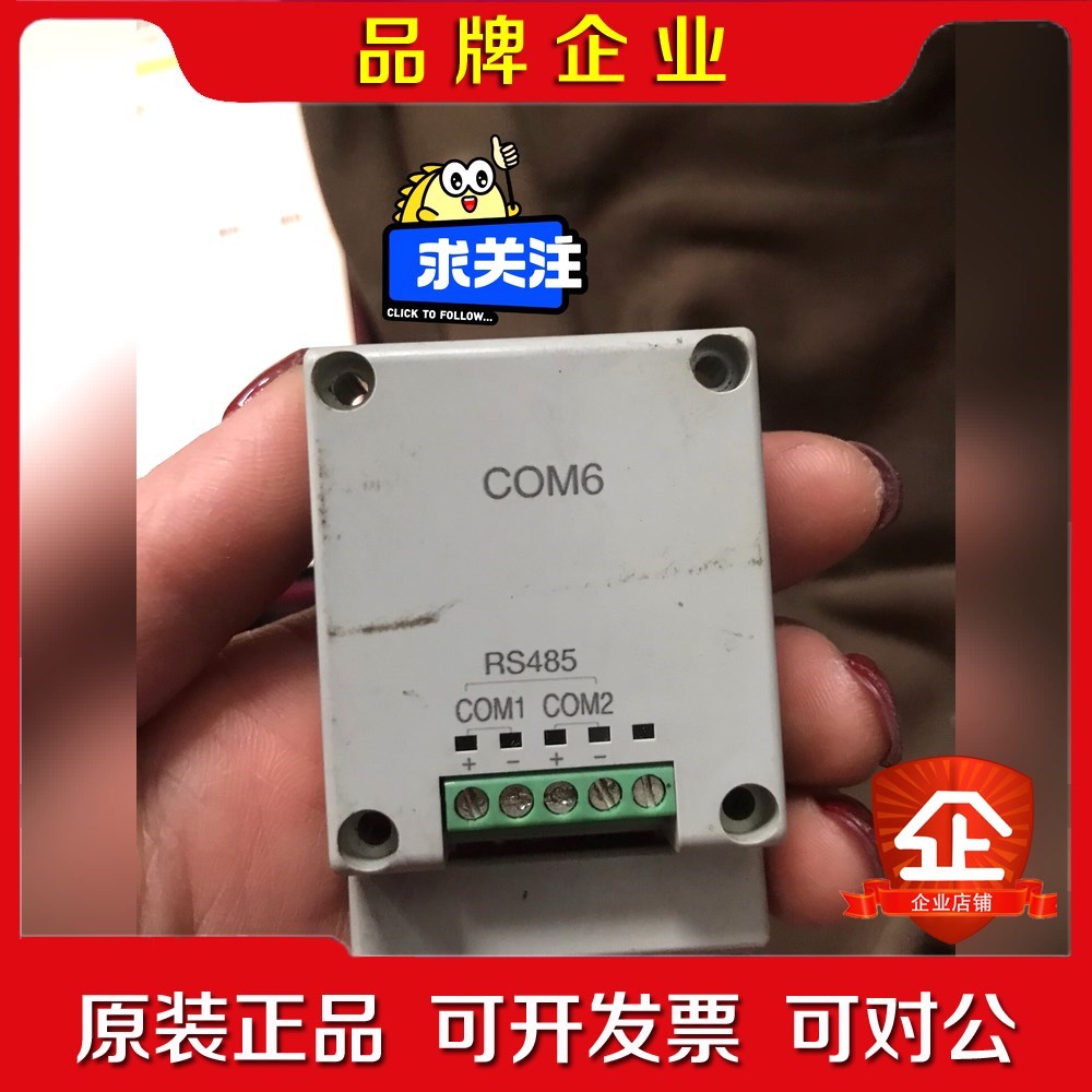 #电子元器件 PLC扩展模块AFPX-COM6 实物拍摄 议价