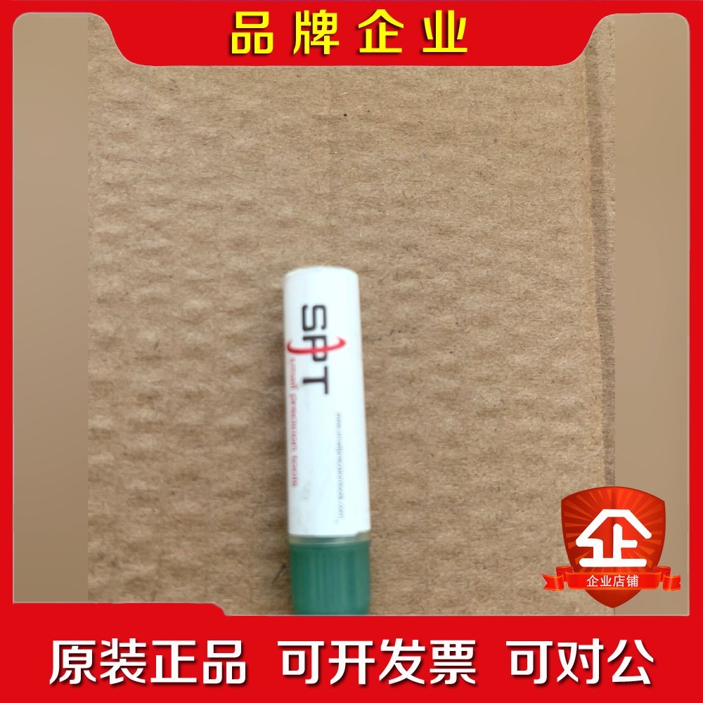 SPT UST-35HP-CM-1 议价