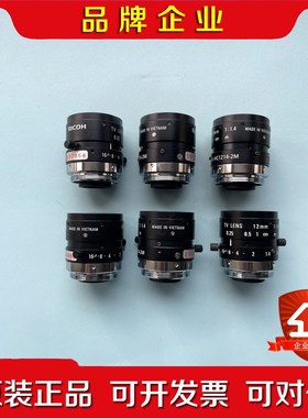 FL-HC1214-2M 理光定焦工业镜头12mm 11. 议价