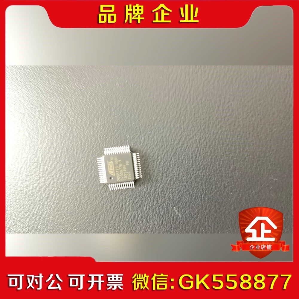 2808470-5001原装爱特梅尔议价