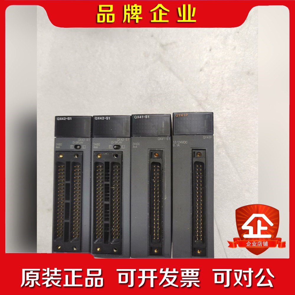 QX42-S1QX41-S1QY41P实物图片几乎、 议价