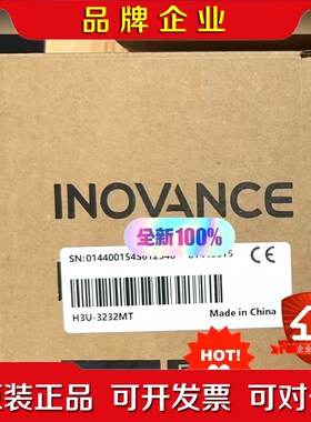 汇川PLCH3U-3232MT 议价