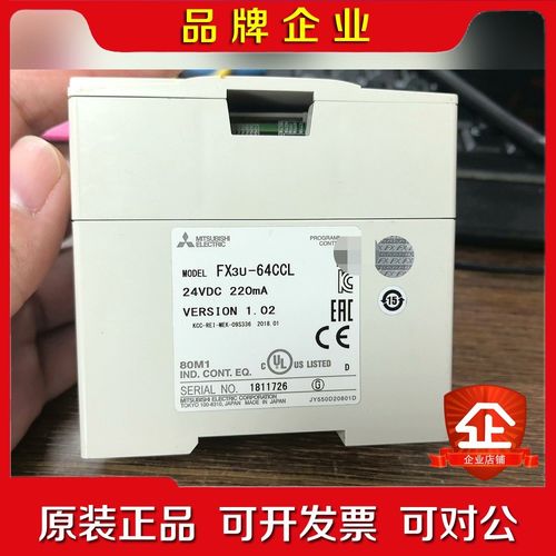 FX3U-64CCL 议价