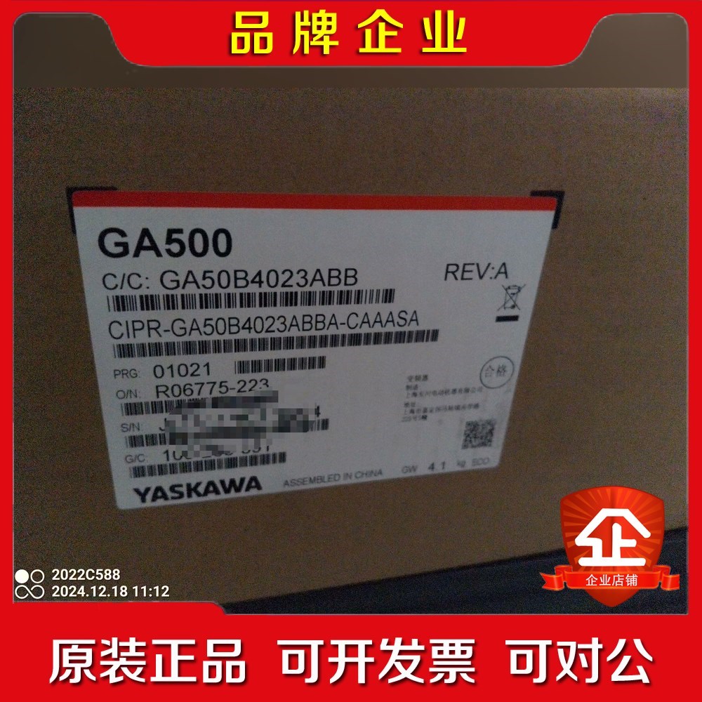 安川变频器GA50B4023 议价