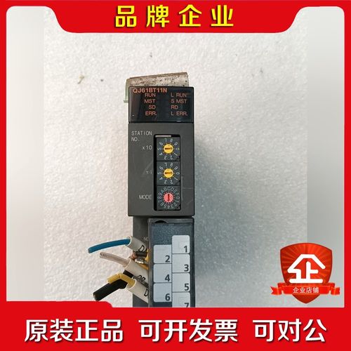 三菱模块QJ61BT11N实拍议价 议价
