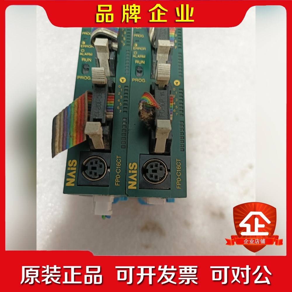 FP0-C16CT实物图 议价