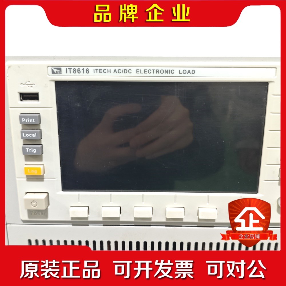 艾德克斯IT8616交直流电子负载 议价