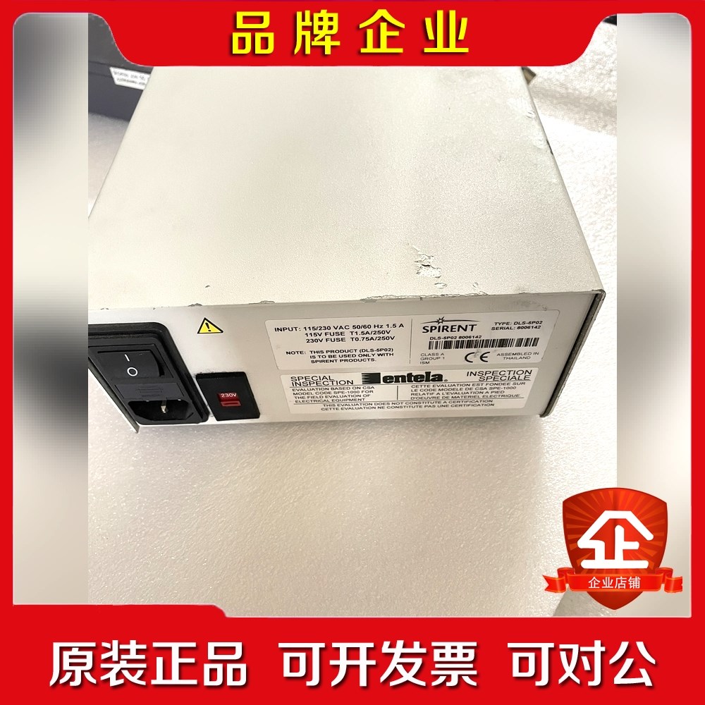 Spirent思博伦 DLS-5P02 Power Sup议价