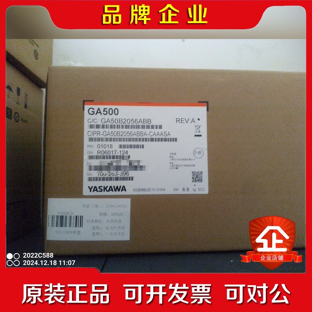 安川变频器GA50B2056 议价