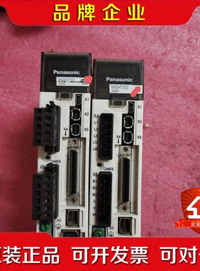 驱动器A5 100WMADHT1507 2个实物如 议价