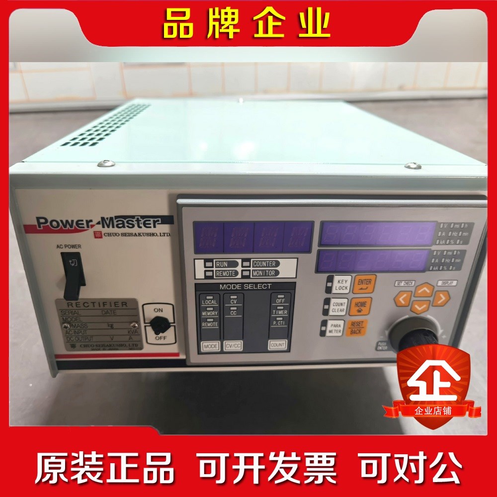 Power Master PME2-240-100未使用过 议价