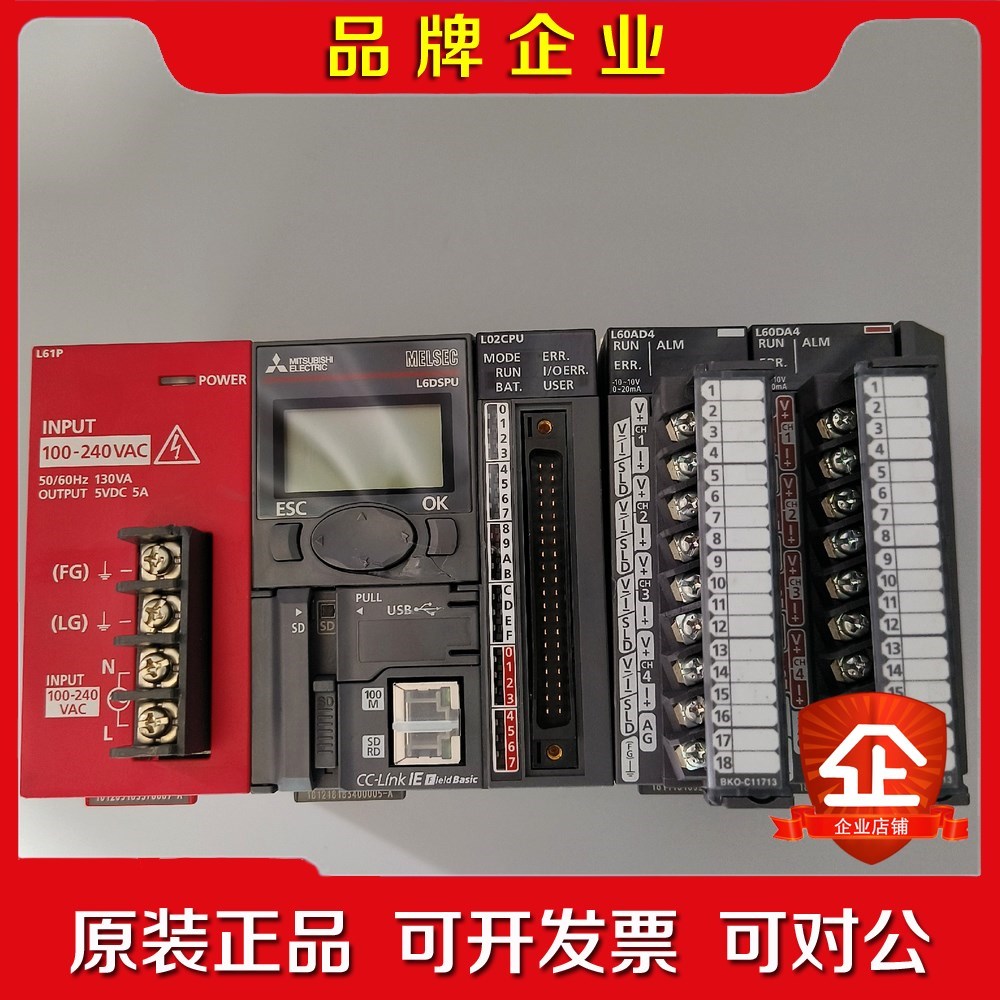 Mitsubishi三菱L系列 L61PL6DSPU(有点 议价