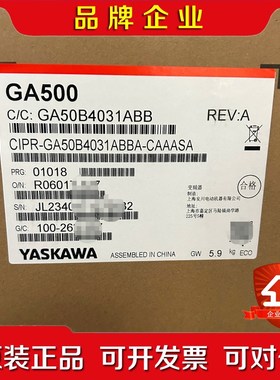 安川变频器GA50B4031ABB 议价