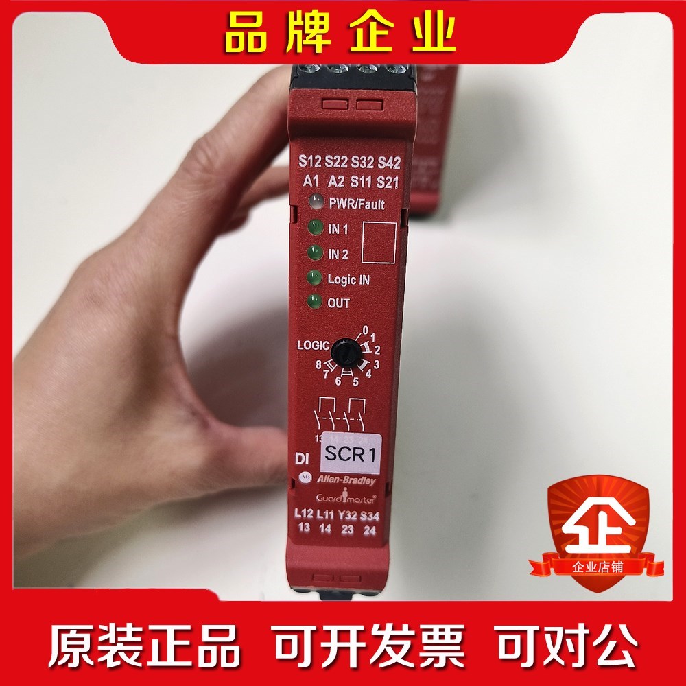 AB罗克韦尔继电器 440R-D22R2440R-EM4R 议价