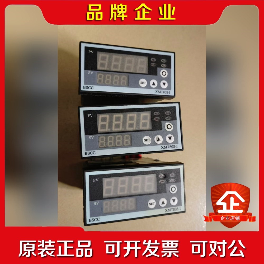 XMT808-I称重控制仪表传感器220v 3台 实拍图片 议价