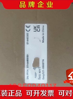 汇川小型PLCEasy300系列Easy500系列 议价