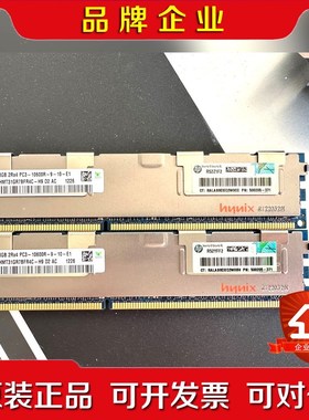 HP AM231A 500205-371 8G PC3-10议价