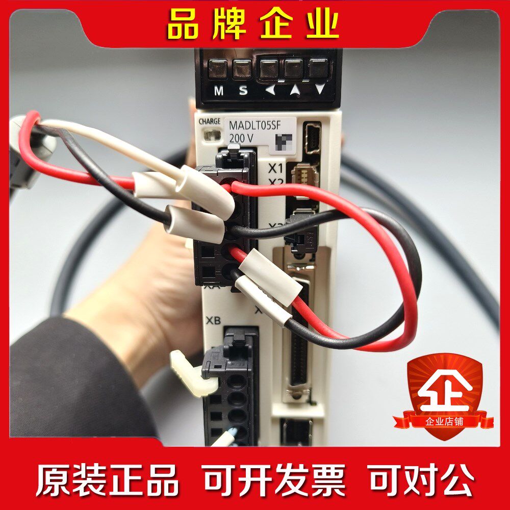 驱动器MADLT05SF 100W 九成新成色如图 议价