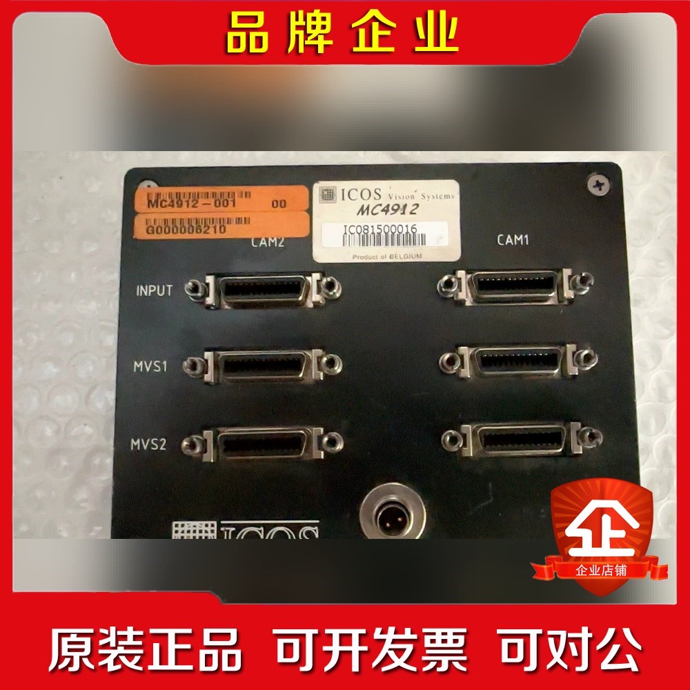 ICOS工业相机控制器.MC4912 议价