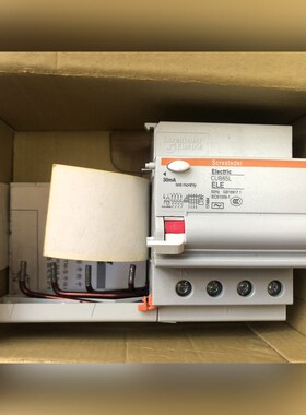 漏电保护附件17484 CUB65L ELE 30mA 议价