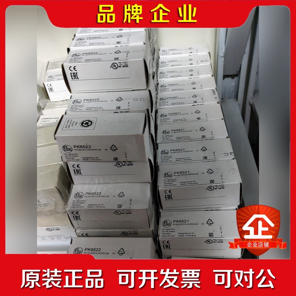 易福门pk6522 pk6521 pk6524 pk6523 议价