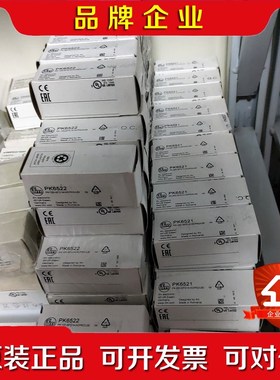 易福门pk6522 pk6521 pk6524 pk6523 议价