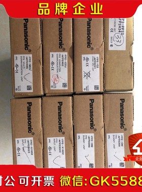 原装 FP2-PP22 AFP2434 实物照.现货议价