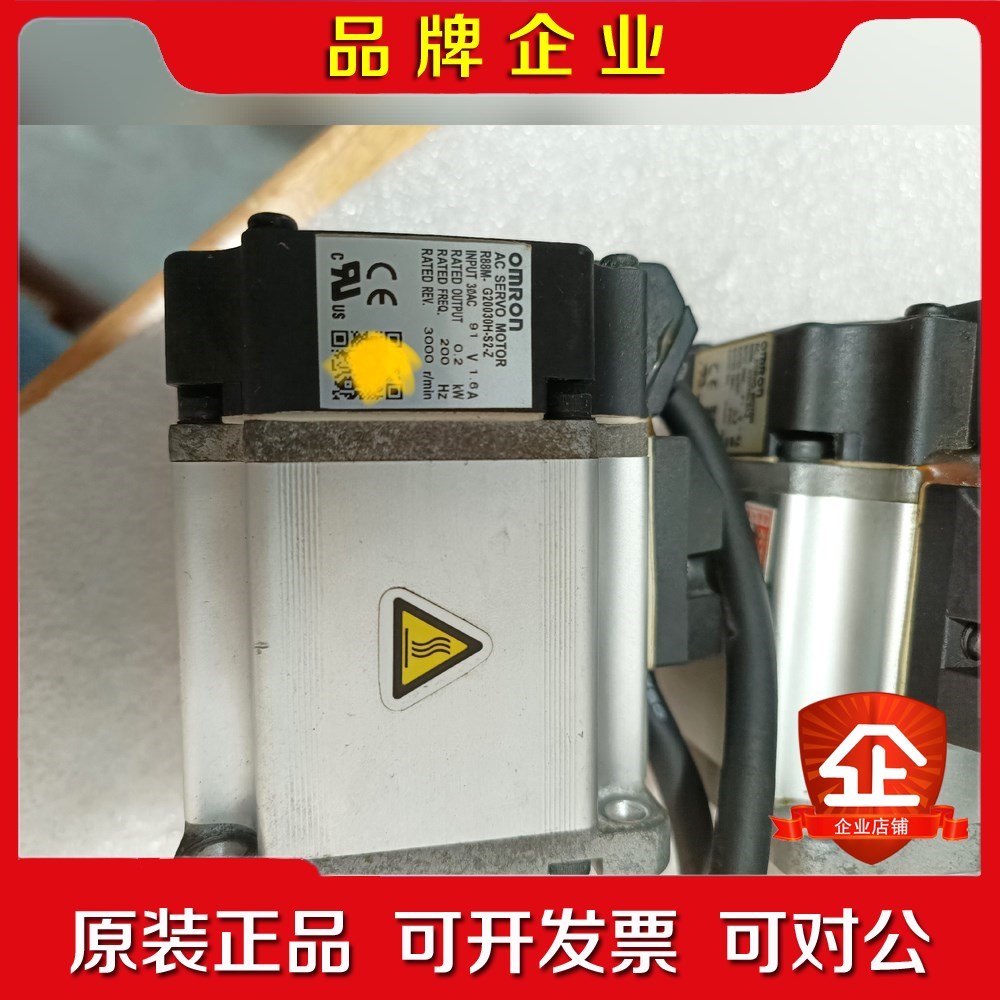 200瓦电机lG20030H-S2-Z不带刹 议价