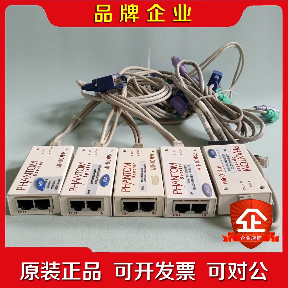 PHANTOM specter 开关 议价