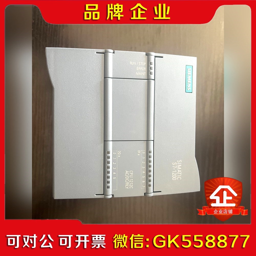 成色好 6ES7 212-1BE40-0XB0实物议价