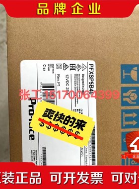 普洛菲斯模块PFXSP5B40看图说话[棒][棒] 成色漂亮 议价