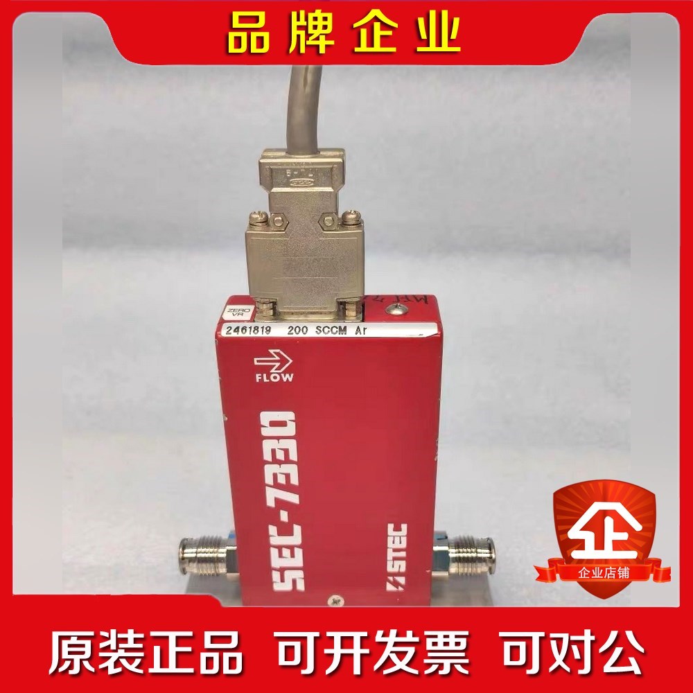 HORIBA 质量流量计 SEC-7330RO Ar 200 议价