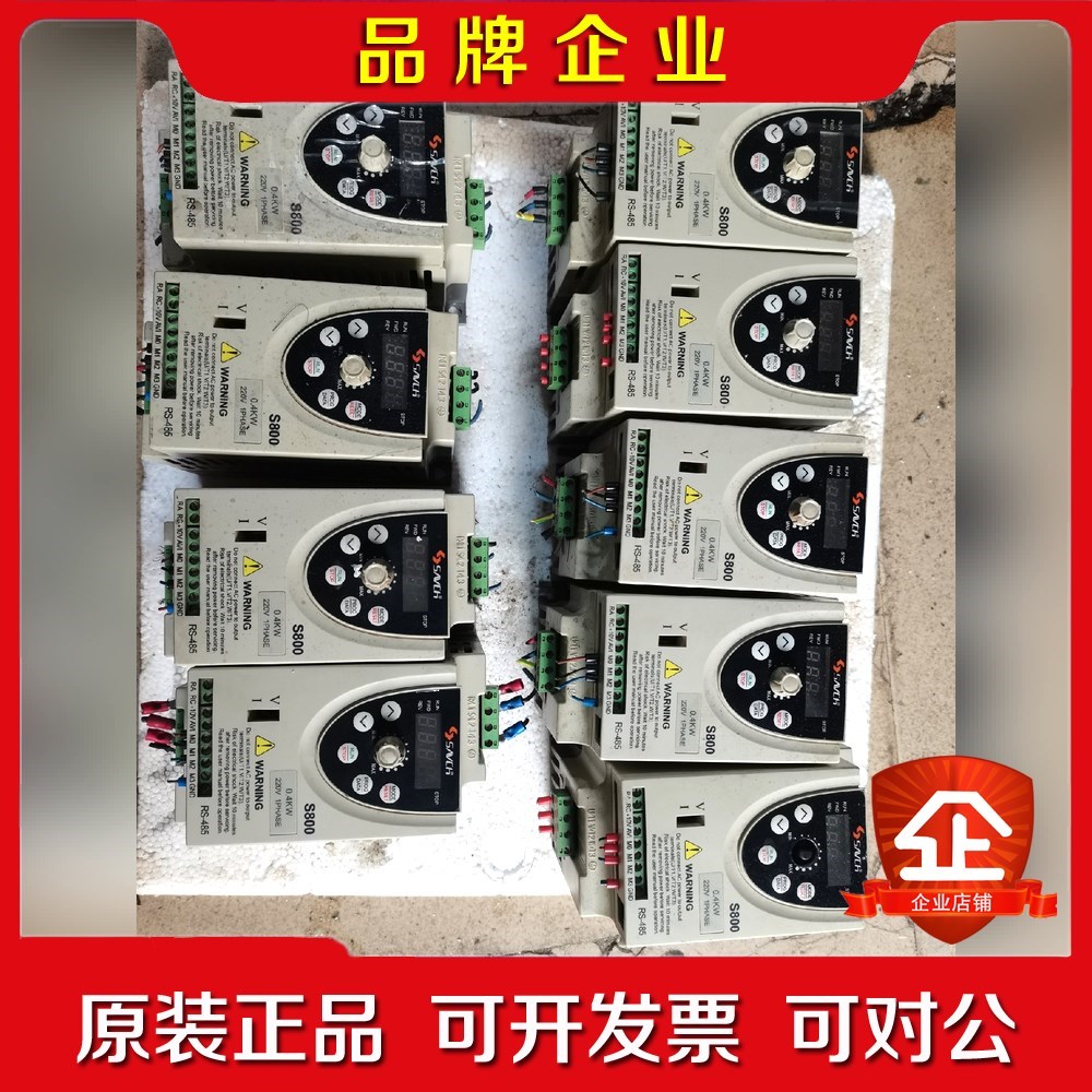三基变频器S800-2S0.4G 0.4KW 220V 议价