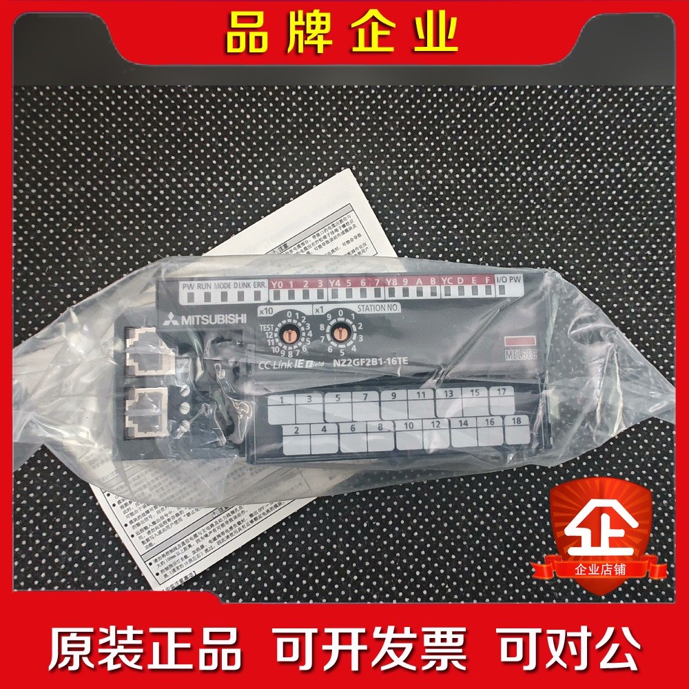 NZ2GF2B1-16ET三菱(MITSUBISHI)远 议价