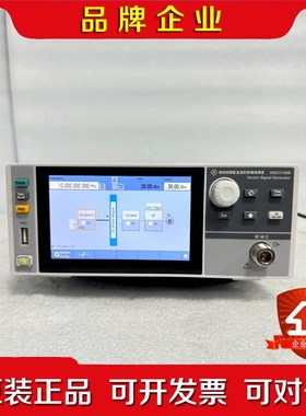 R&S罗德与施瓦茨SMCV100B 矢量信号发生器议价 议价