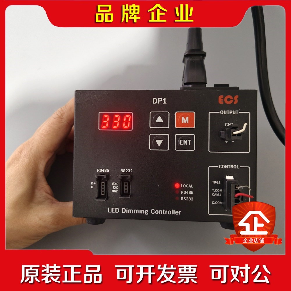 EOS LED调光控制器 DP1-12-35 12V35W 议价