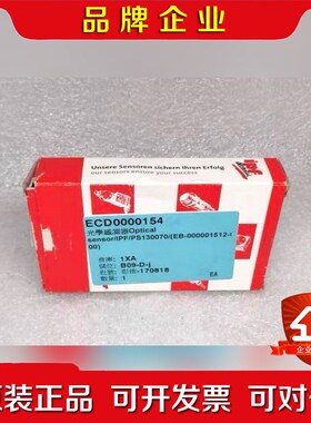 IPF 光学传感器 PS130070 德国原包装 议价