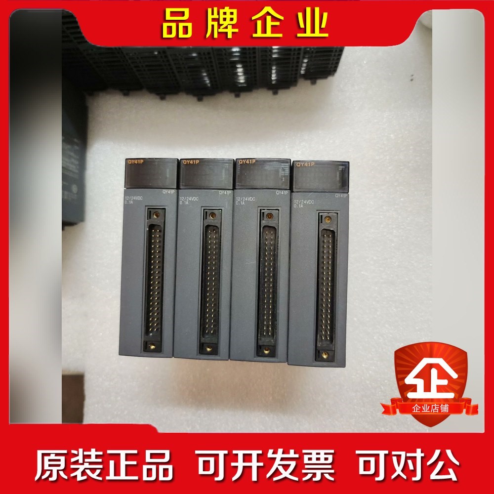 QY41P 议价