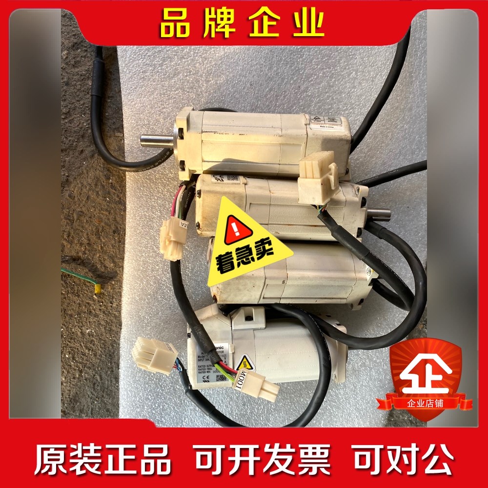 MSMA011A2E MSMA011A1E 议价