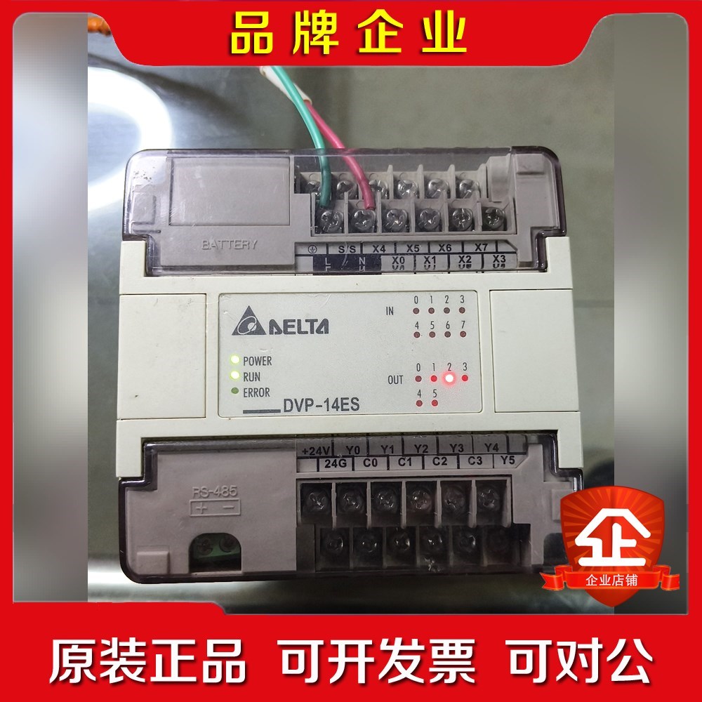 可编程控制器 DVP14EC00R2 原装功能完 议价