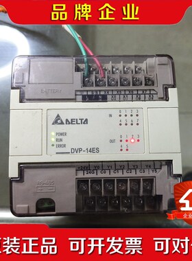 可编程控制器 DVP14EC00R2 原装功能完 议价